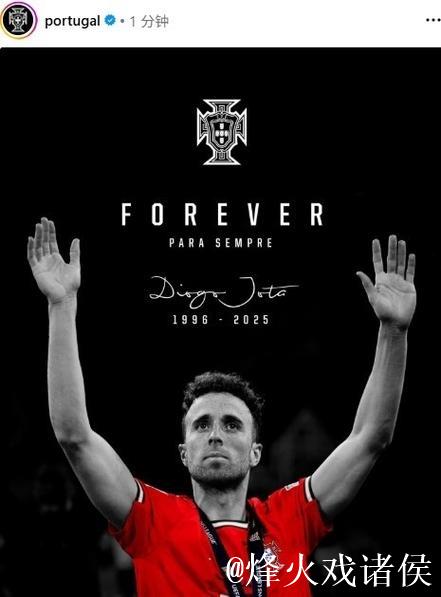 亨德森社媒再晒庆祝图片致敬若塔:Forever 20 ❤️ 亨德森社媒再晒庆祝图片致敬若塔:Forever 20 ❤️