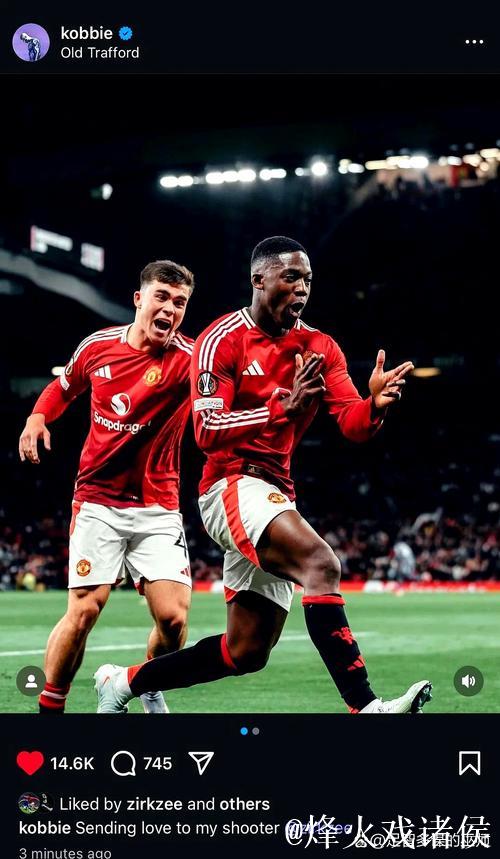 塞梅约vs曼联一战的表现，你们给几分？