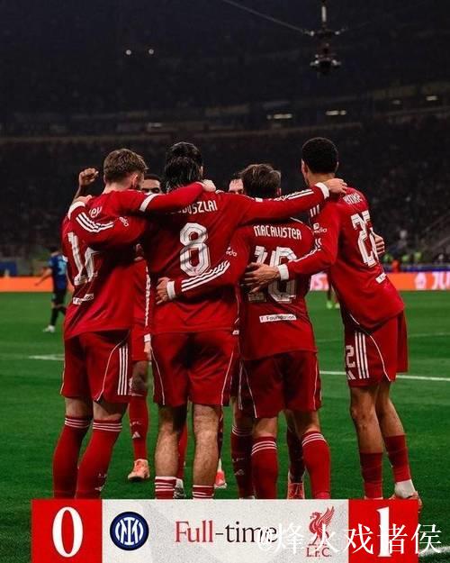 萨拉赫哭晕!被弃后红军从3连败到4场不败 终结 萨拉赫哭晕!被弃后红军从3连败到4场不败 终结